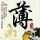 启境GT7品牌大使杨采钰